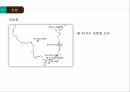 중국 물류,중국 인프라 현황,중국 경제상황,중국 항만,중국 공항,철도,일대일로 정책 6페이지