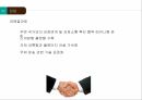 중국 물류,중국 인프라 현황,중국 경제상황,중국 항만,중국 공항,철도,일대일로 정책 32페이지