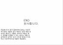 중국 물류,중국 인프라 현황,중국 경제상황,중국 항만,중국 공항,철도,일대일로 정책 33페이지
