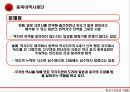 중국신화,반고,여와,치우,탁록대전,통일적 다민족 국가론,통일적다민족국가론의문제점,신녀상,중화문명 탐원공정의 피해 35페이지