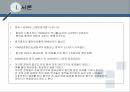 중국연구보고서,해외지역연구론,중국나라,중국의역사,중국의정치,중국의경제,중국의비지니스문화 3페이지