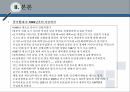 중국연구보고서,해외지역연구론,중국나라,중국의역사,중국의정치,중국의경제,중국의비지니스문화 8페이지