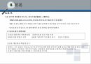 중국연구보고서,해외지역연구론,중국나라,중국의역사,중국의정치,중국의경제,중국의비지니스문화 10페이지