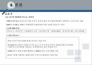 중국연구보고서,해외지역연구론,중국나라,중국의역사,중국의정치,중국의경제,중국의비지니스문화 13페이지