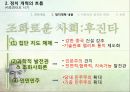 중국의정치개혁,덩샤오핑시대,장쩌민시대,후진타오시대,미완성의중국의변화,제5세대지도부,보시라이사태,중국의민주주의 8페이지