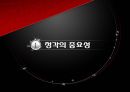 청각,청각의중요성,청각의정의와귀,소리,음악 3페이지