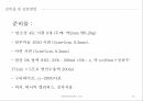 청각,청각의중요성,청각의정의와귀,소리,음악 14페이지