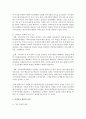 지역복지 계획의 필요성과 이념에 대해 서술하고, 지역복지 계획에서의 주민참여의 필요성에 대해 설명하시오 그리고 정책에 무관심한 주민들의 참여를 이끌어 낼 수 있는 방법에 대해 본인의 생각을 서술하시오 3페이지