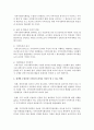 지역복지 계획의 필요성과 이념에 대해 서술하고, 지역복지 계획에서의 주민참여의 필요성에 대해 설명하시오 그리고 정책에 무관심한 주민들의 참여를 이끌어 낼 수 있는 방법에 대해 본인의 생각을 서술하시오 4페이지