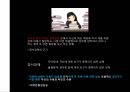 청소년의외모콤플렉스,외모콤플렉스,사례분석,문제해결 14페이지
