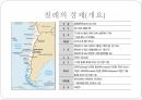 칠레의경제,칠레의주요경제,칠레의주요산업,한국칠레FTA,한국과칠레와의관계 3페이지