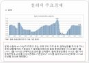 칠레의경제,칠레의주요경제,칠레의주요산업,한국칠레FTA,한국과칠레와의관계 6페이지