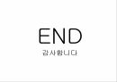테마파크,이월드,대구 이월드,이월드 마케팅,이월드 경영,이월드 사례분석 32페이지