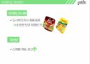 팔도 도시락 마케팅,팔도 도시락 글로벌경영,팔도 도시락 기업분석,팔도 도시락 마케팅사례 28페이지