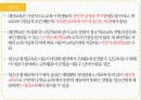 평생교육의주요대상,여성,청소년,노인,장애인,이주민,모든이를위한교육 7페이지