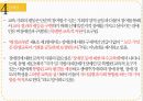 평생교육의주요대상,여성,청소년,노인,장애인,이주민,모든이를위한교육 12페이지
