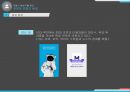 포털의 개념,포털의 역사,네이버 포털싸이트,다음 포털싸이트,큐레이션 서비스 27페이지