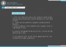 포털의 개념,포털의 역사,네이버 포털싸이트,다음 포털싸이트,큐레이션 서비스 36페이지