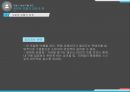 포털의 개념,포털의 역사,네이버 포털싸이트,다음 포털싸이트,큐레이션 서비스 42페이지
