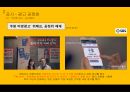 표시광고,소비자 보호,표시광고 법,표시광고 공정화,표시 적정화,품질우수인정마크,특수마크,KC마크 6페이지