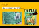 표시광고,소비자 보호,표시광고 법,표시광고 공정화,표시 적정화,품질우수인정마크,특수마크,KC마크 18페이지
