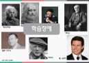 학습장애란,학습장애의 종류,학습장애의 특성,학습장애의 원인,학습장애 진단법 3페이지