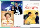 학습장애란,학습장애의 종류,학습장애의 특성,학습장애의 원인,학습장애 진단법 18페이지
