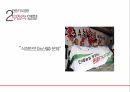 한 중 FTA,한 중 FTA 영향,한 중 FTA 전망,FTA,무역 규모와 한중 FTA,FTA 추진 전략 24페이지