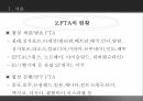 한미FTA의 파급,FTA의 정의,한미 FTA협상이 한국에 미치는 긍정적 효과,한미 FTA협상이 한국에 미치는 부정적 효과,FTA,FTA의 9페이지