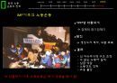 한국노동운동의역사,노동운동이란,침략전쟁,정부 수립과 6 30페이지