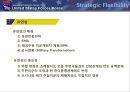 한국의국제관계,전략적유연성이란,주한미군재배치배경,주한미군재배치과정,주한미군재배치과제 6페이지