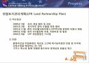 한국의국제관계,전략적유연성이란,주한미군재배치배경,주한미군재배치과정,주한미군재배치과제 20페이지