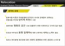 한국의국제관계,전략적유연성이란,주한미군재배치배경,주한미군재배치과정,주한미군재배치과제 28페이지