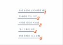 한나라 사상,서역의 개척 비단길,동서문화의 교류,한의 문화,중국 문화 2페이지