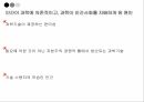 현대사회와과학기술,과학가술문명의붕괴,과학기술이나아가야할길,국내휴대폰보유량,미국금융위기전개과정 20페이지