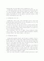사회복지실천 현장에서 가장 적합한 모델이라고 생각되는 실천모델 인지행동모델과 권한부여모델을 비교해보고, 해당 모델의 유용성과 한계점에 대해 서술하시오 3페이지