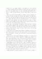 사회복지실천 현장에서 가장 적합한 모델이라고 생각되는 실천모델 인지행동모델과 권한부여모델을 비교해보고, 해당 모델의 유용성과 한계점에 대해 서술하시오 4페이지