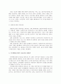 사회복지실천 현장에서 가장 적합한 모델이라고 생각되는 실천모델 인지행동모델과 권한부여모델을 비교해보고, 해당 모델의 유용성과 한계점에 대해 서술하시오 6페이지
