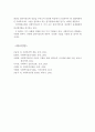 사회복지실천 현장에서 가장 적합한 모델이라고 생각되는 실천모델 인지행동모델과 권한부여모델을 비교해보고, 해당 모델의 유용성과 한계점에 대해 서술하시오 8페이지