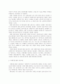 사회복지실천 현장에서 두 가지 실천모델인 과제중심모델과 임파워먼트모델을 선정하여 비교분석해보고, 유용성과 한계점에 대해 논하시오 3페이지
