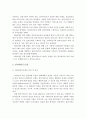 사회복지실천 현장에서 두 가지 실천모델인 과제중심모델과 임파워먼트모델을 선정하여 비교분석해보고, 유용성과 한계점에 대해 논하시오 4페이지