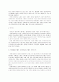 사회복지실천 현장에서 두 가지 실천모델인 과제중심모델과 임파워먼트모델을 선정하여 비교분석해보고, 유용성과 한계점에 대해 논하시오 8페이지