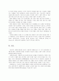 사회복지실천 현장에서 두 가지 실천모델인 과제중심모델과 임파워먼트모델을 선정하여 비교분석해보고, 유용성과 한계점에 대해 논하시오 9페이지