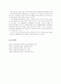 사회복지실천 현장에서 두 가지 실천모델인 과제중심모델과 임파워먼트모델을 선정하여 비교분석해보고, 유용성과 한계점에 대해 논하시오 10페이지