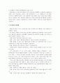 사회복지실천 현장에서 적용되는 행동주의모델과 역량강화모델을 선정하여 비교하고, 유용성과 한계점에 대해 서술하시오 3페이지
