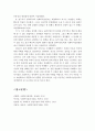사회복지실천 현장에서 적용되는 행동주의모델과 역량강화모델을 선정하여 비교하고, 유용성과 한계점에 대해 서술하시오 6페이지