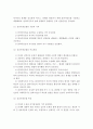 사회복지실천모델 중 심리사회모델, 과제중심모델을 비교해 보고 해당 모델의 유용성과 한계점에 대해 설명하시오 3페이지