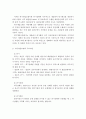 사회복지실천에 있어서 두 가지 실천모델인 위기개입모델과 과제중심모델을 선정하여 비교해보고 유용성과 한계점을 논하시오 3페이지