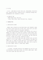 사회복지실천에 있어서 두 가지 실천모델인 위기개입모델과 과제중심모델을 선정하여 비교해보고 유용성과 한계점을 논하시오 4페이지