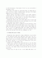 사회복지실천현장에 가장 적합한 실천모델 인지행동모델과 클라이언트 중심모델의 특징과 유용성 및 한계점에 대해 기술하시오 3페이지
